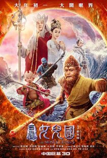 دانلود فیلم The Monkey King 3 20188316-1623287470