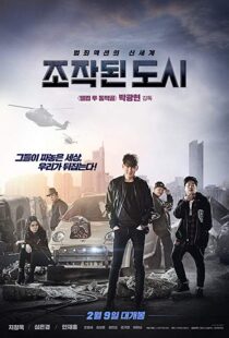 دانلود فیلم کره ای Fabricated City 20177573-116162632