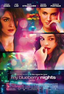 دانلود فیلم My Blueberry Nights 200714041-1442958914