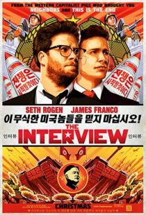 دانلود فیلم The Interview 201413039-545550000