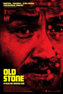 دانلود فیلم Old Stone 20169637-1872538171