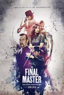 دانلود فیلم The Final Master 201521965-1644906175
