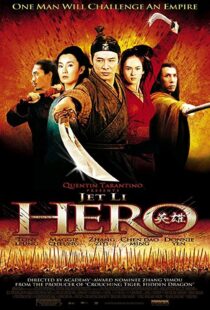 دانلود فیلم Hero 200221057-929481479