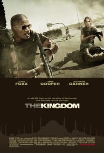 دانلود فیلم The Kingdom 20073794-1595320861