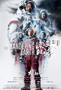 دانلود فیلم The Wandering Earth 20197248-1673720160