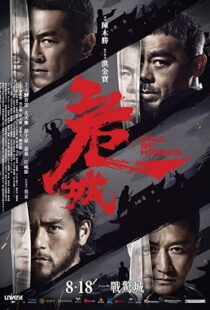 دانلود فیلم Call of Heroes 20163399-854730303