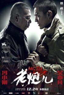 دانلود فیلم Mr. Six 20157679-1859824656