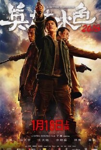 دانلود فیلم A Better Tomorrow 201817720-1327321279