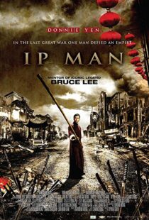 دانلود فیلم Ip Man 20083295-12560961