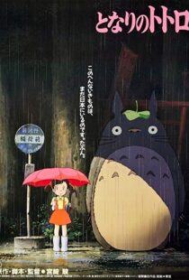 دانلود انیمه My Neighbor Totoro 198814146-1821835868