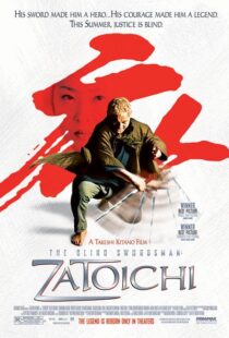 دانلود فیلم The Blind Swordsman: Zatoichi 20036818-613168056