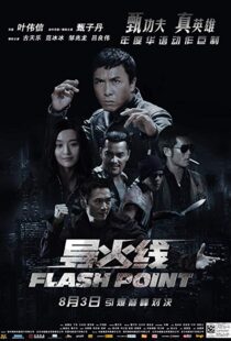 دانلود فیلم Flash Point 200713579-800685647