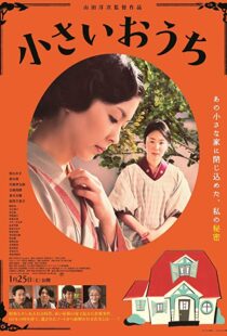 دانلود فیلم The Little House 201421554-871549707