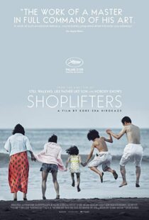 دانلود فیلم Shoplifters 20187305-1109938801