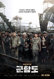 دانلود فیلم کره ای The Battleship Island 201716918-503207892