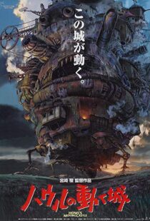 دانلود انیمه Howl’s Moving Castle 20045474-308336863