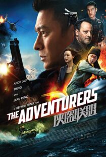 دانلود فیلم The Adventurers 20176952-385583079