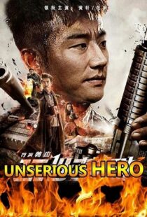 دانلود فیلم Unserious Hero 20189117-808199329