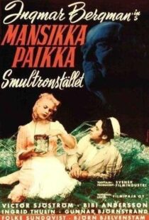 دانلود فیلم Wild Strawberries 195714122-1708196569