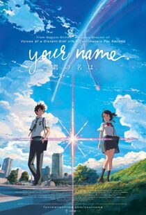 دانلود انیمه Your Name. 201613371-1477658038