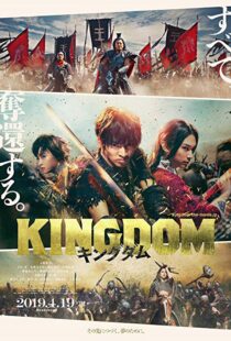 دانلود فیلم Kingdom 201929887-1459947485