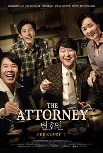 دانلود فیلم The Attorney 201332476-1615035341
