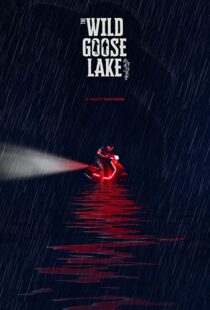 دانلود فیلم The Wild Goose Lake 201937769-846563424