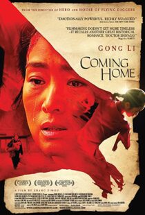 دانلود فیلم Coming Home 201438810-2053214256