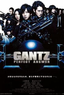 دانلود فیلم Gantz: Perfect Answer 201144344-2086416843