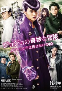 دانلود فیلم JoJo’s Bizarre Adventure: Diamond Is Unbreakable – Chapter 1 201743149-779072103
