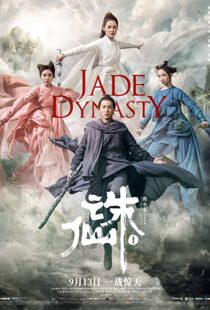 دانلود فیلم Jade Dynasty 201947810-2136280923