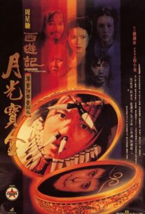 دانلود فیلم A Chinese Odyssey: Part One – Pandora’s Box 199553760-649248393