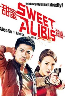 دانلود فیلم Sweet Alibis 201454711-421964495