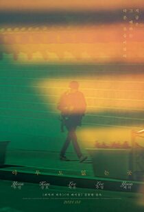 دانلود فیلم Shades of the Heart 201956698-817118932