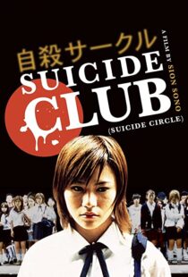 دانلود فیلم Suicide Club 200179375-1928425224