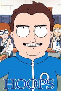 دانلود انیمیشن Hoops80030-1577005052