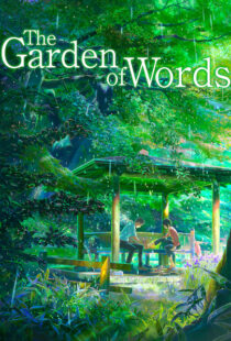 دانلود انیمه The Garden of Words 201381397-1011810438