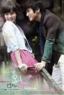 دانلود سریال کره ای Oh! My Lady90595-1695668243