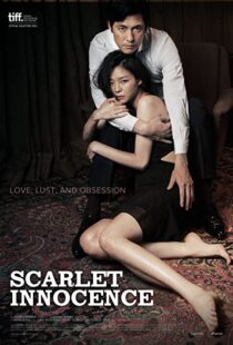 دانلود فیلم کره ای Scarlet Innocence 201486052-1983923202
