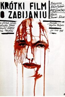 دانلود فیلم A Short Film About Killing 198886948-1386756069