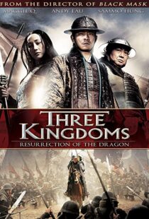 دانلود فیلم کره ای Three Kingdoms 200889848-232280744