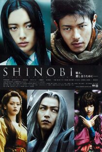 دانلود فیلم Shinobi: Heart Under Blade 200589833-408527188
