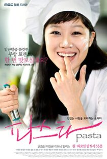 دانلود سریال کره ای Pasta88931-988164035