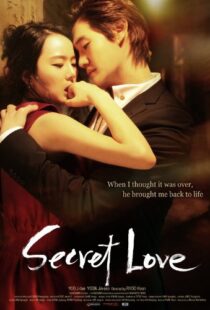 دانلود فیلم کره ای Secret Love 201090208-794072126
