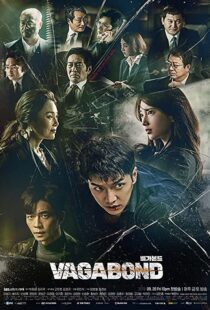 دانلود سریال کره ای Vagabond99716-1453589573