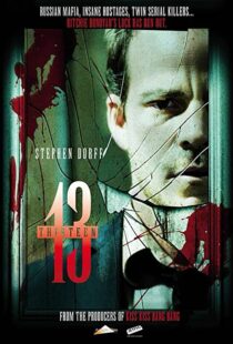 دانلود فیلم Botched 200797857-141517577