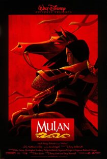 دانلود انیمیشن Mulan 199894444-164161232