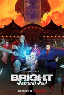 دانلود انیمه Bright: Samurai Soul 202198330-1877228712
