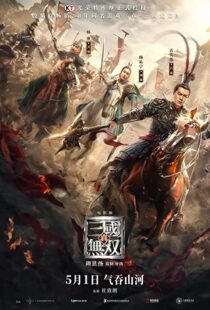 دانلود فیلم Dynasty Warriors 202195277-1218268325
