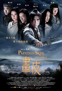 دانلود فیلم Painted Skin 200893684-2066256427